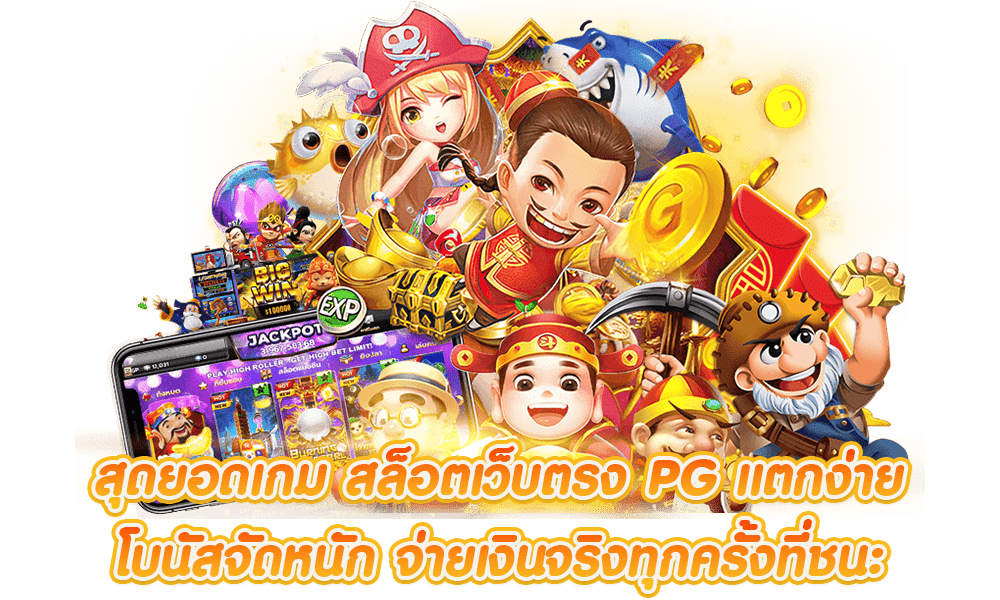 9upx สล็อตของแท้มาแรง อันดับ 1 โบนัสแตกไว